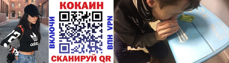 Купить наркоту Сердобск КОКАИН Бошки Шишки Меф мяу мяу Alpha PVP МЕТАМФЕТАМИН Гашиш
