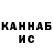 ГАШ VHQ Randall Leedy
