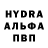 ГАШИШ Cannabis nabiev rust