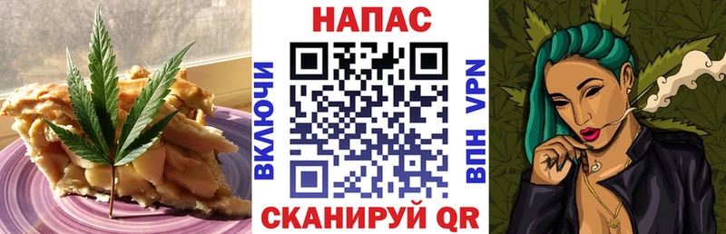 Cannafood конопля  ссылка на мегу ссылка  нарко площадка клад  сколько стоит  Сердобск 