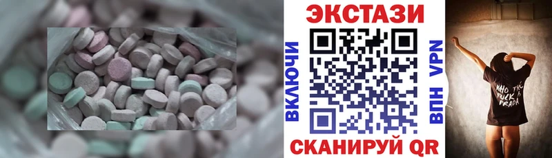 Ecstasy 280мг  Сердобск 