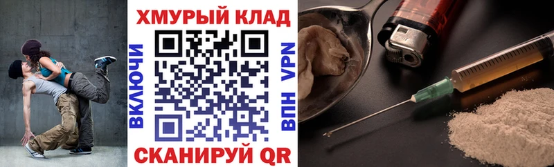 ГЕРОИН белый  Сердобск 