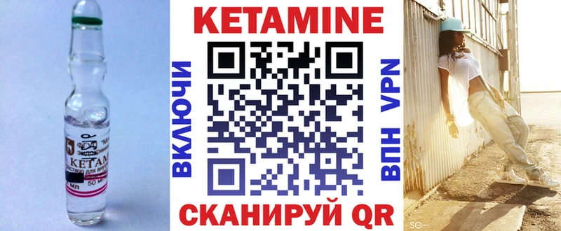 КЕТАМИН VHQ  дарнет шоп  Сердобск 
