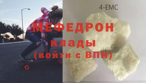 мяу мяу мука Протвино