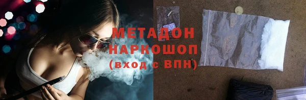 меф Балахна