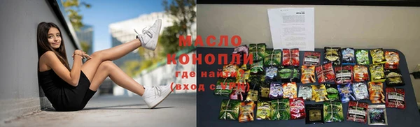 меф Балахна