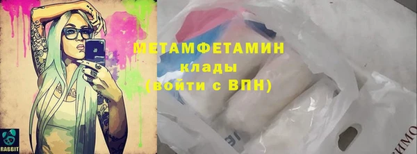 меф Балабаново
