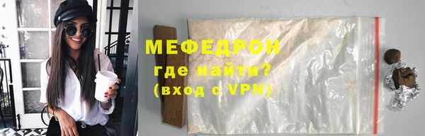 меф Балабаново