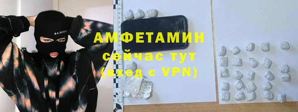меф Балабаново
