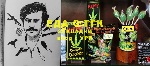 меф Балабаново