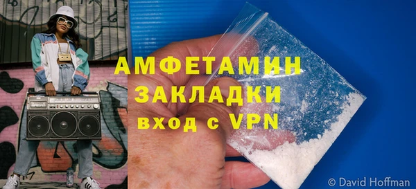 меф Балабаново