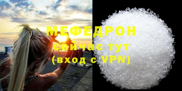 меф Балабаново