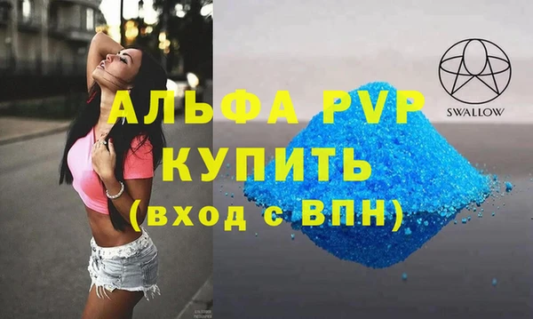 меф Балахна