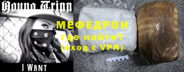 меф Балабаново