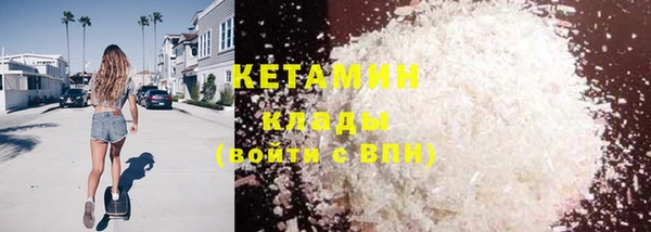 меф Балахна