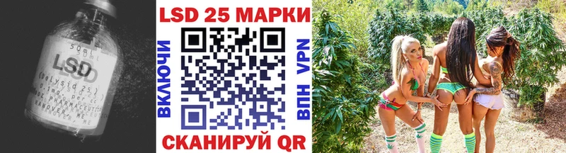 Лсд 25 экстази кислота Сердобск