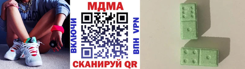 МДМА crystal  продажа наркотиков  Сердобск 