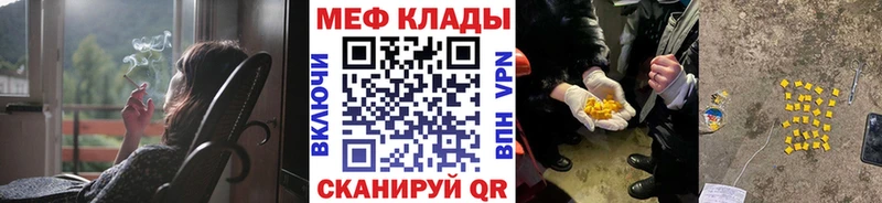 Меф кристаллы  где найти   Сердобск 