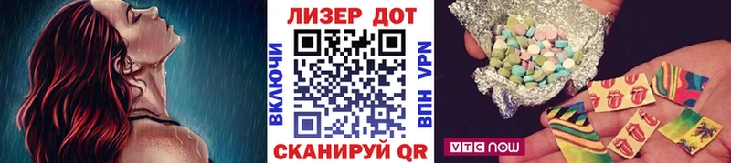 купить наркотики сайты  Сердобск  Наркотические марки 1,5мг 