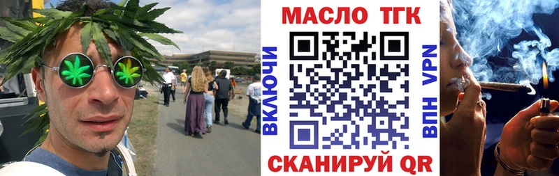 Дистиллят ТГК жижа  Сердобск 