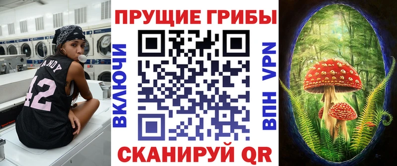 Галлюциногенные грибы Cubensis  Сердобск 